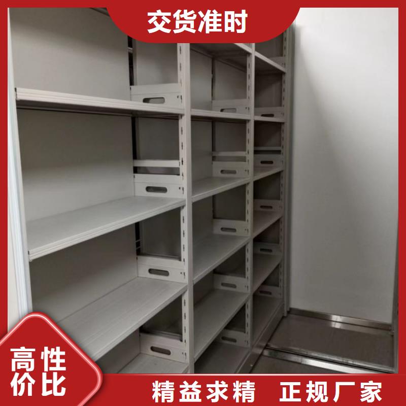 技术服务【泽信】手摇财务凭证密集架