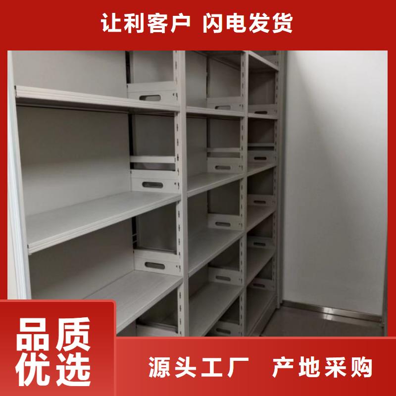 以客為尊【澤信】手動型密集架