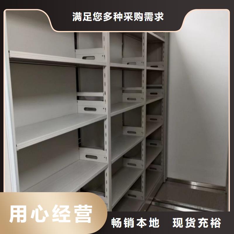 服务为先【泽信】不动产档案密集架