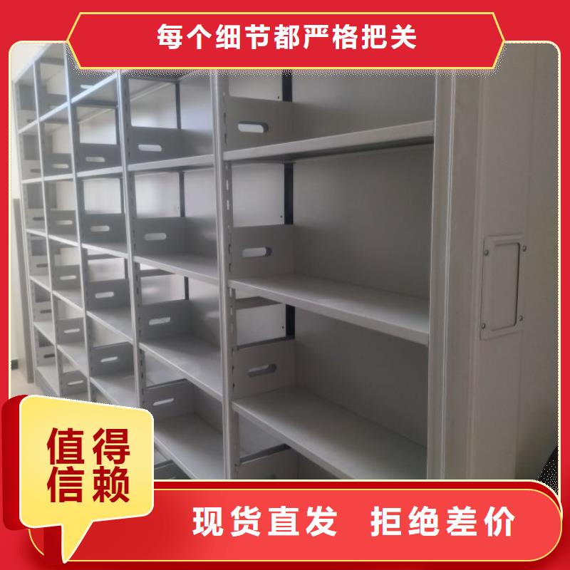 免费咨询【泽信】档案室密集柜