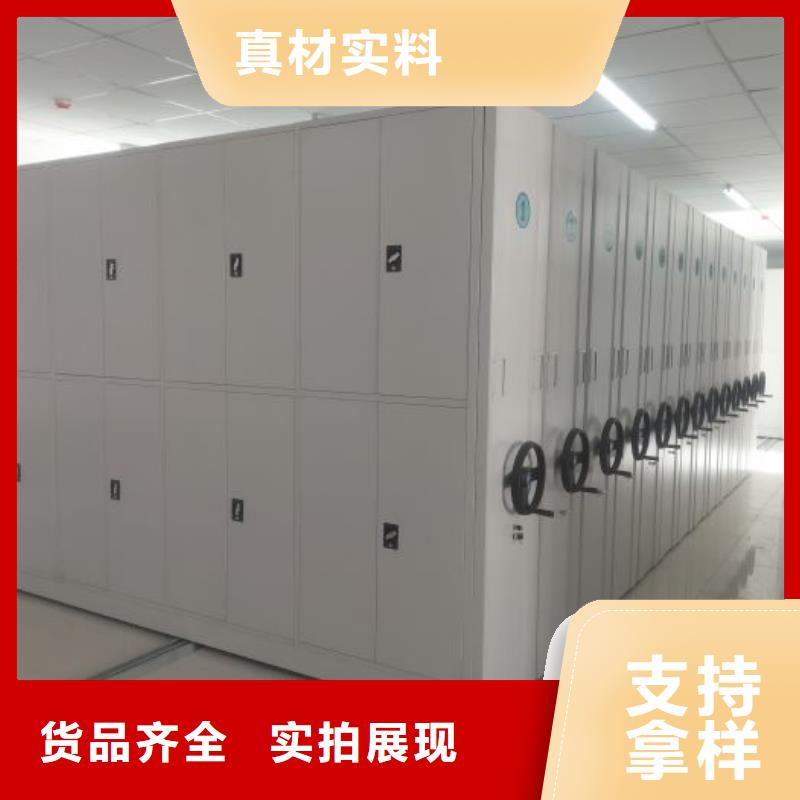 定制多少钱【泽信】手摇移动档案架