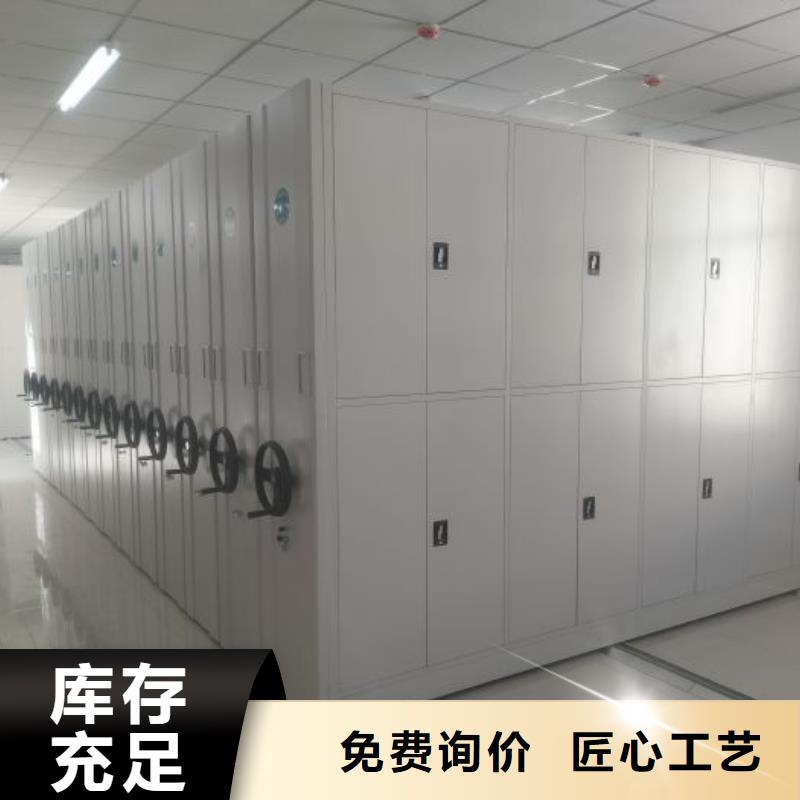 【 密集柜2-移动密集柜厂家品控严格】同城供应商