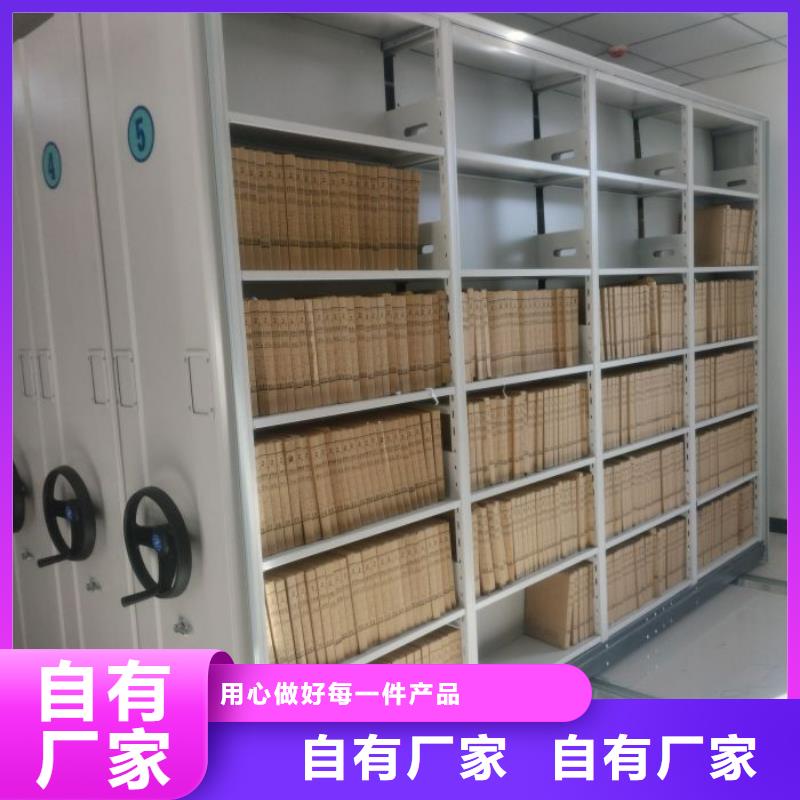 认真负责【泽信】移动档案柜