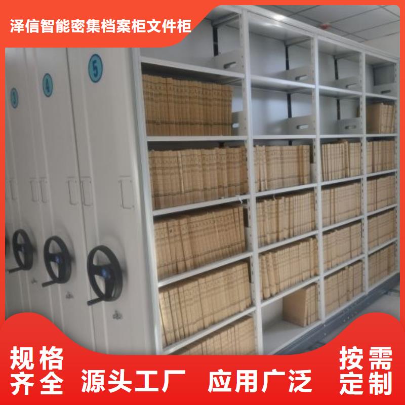 技术服务【泽信】手摇财务凭证密集架