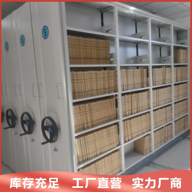 安装操作注意事项【泽信】道轨式移动密集架
