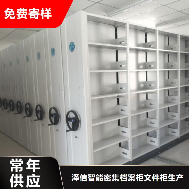 什么价位【泽信】保密资料柜