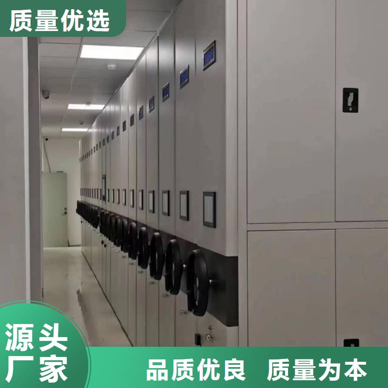 廠家現貨【澤信】全封閉移動檔案架