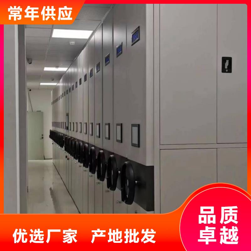 密集柜【 密集柜2,密集柜源厂定制】-密集档案柜