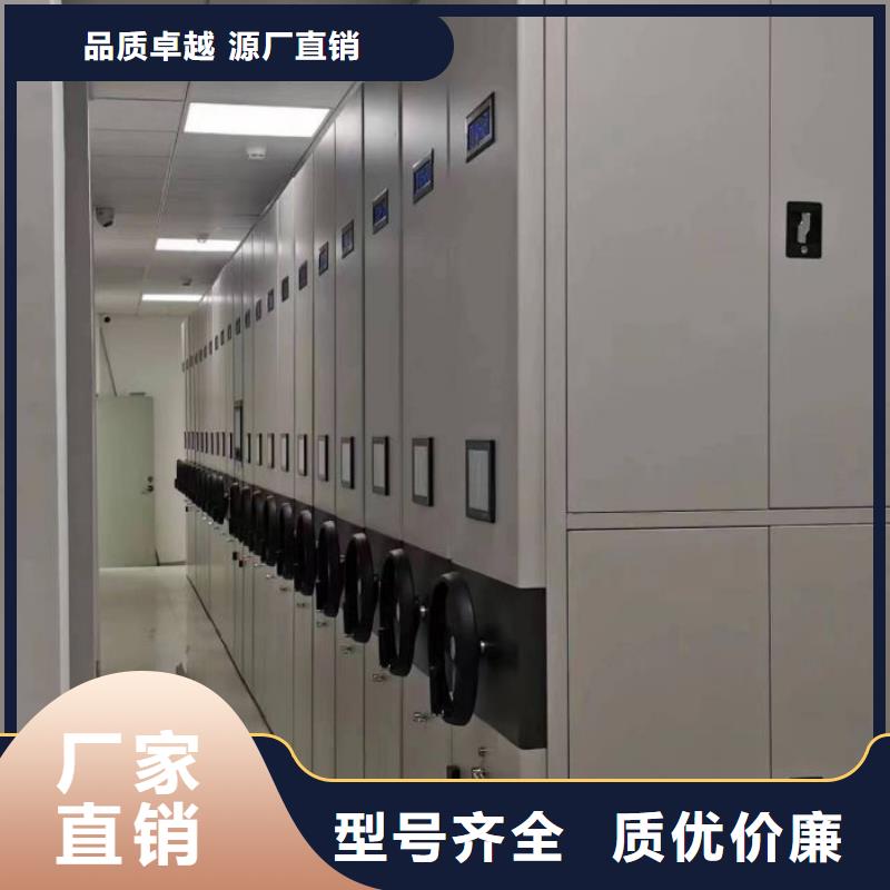 【密集柜2_档案密集柜用品质赢得客户信赖】-泽信智能密集档案柜文件柜生产厂家(海口市分公司)-企业旺旺