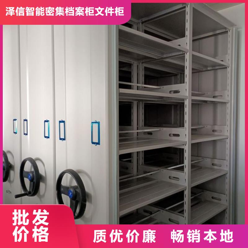 【 密集柜2_手摇密集架大品牌值得信赖】-服务区域包括贵港|贺州|北海|崇左|来宾等-产品视频