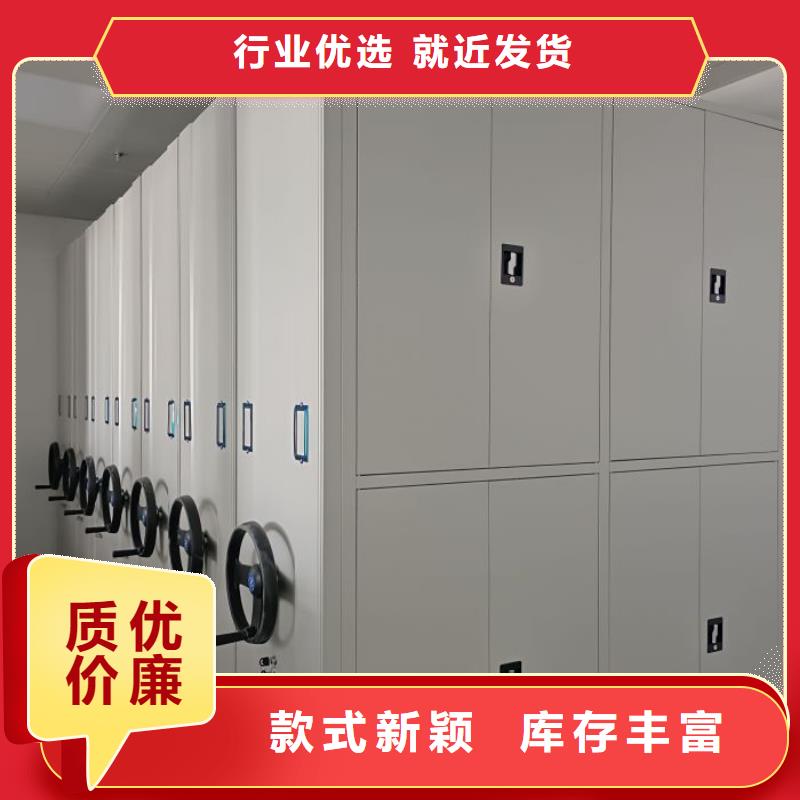密集柜【 密集柜2,密集柜源厂定制】-密集档案柜