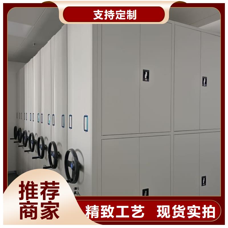 【 密集柜2-移动密集柜厂家品控严格】同城供应商
