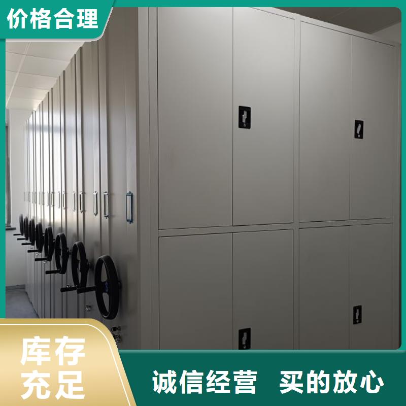 免费咨询【泽信】档案室密集柜