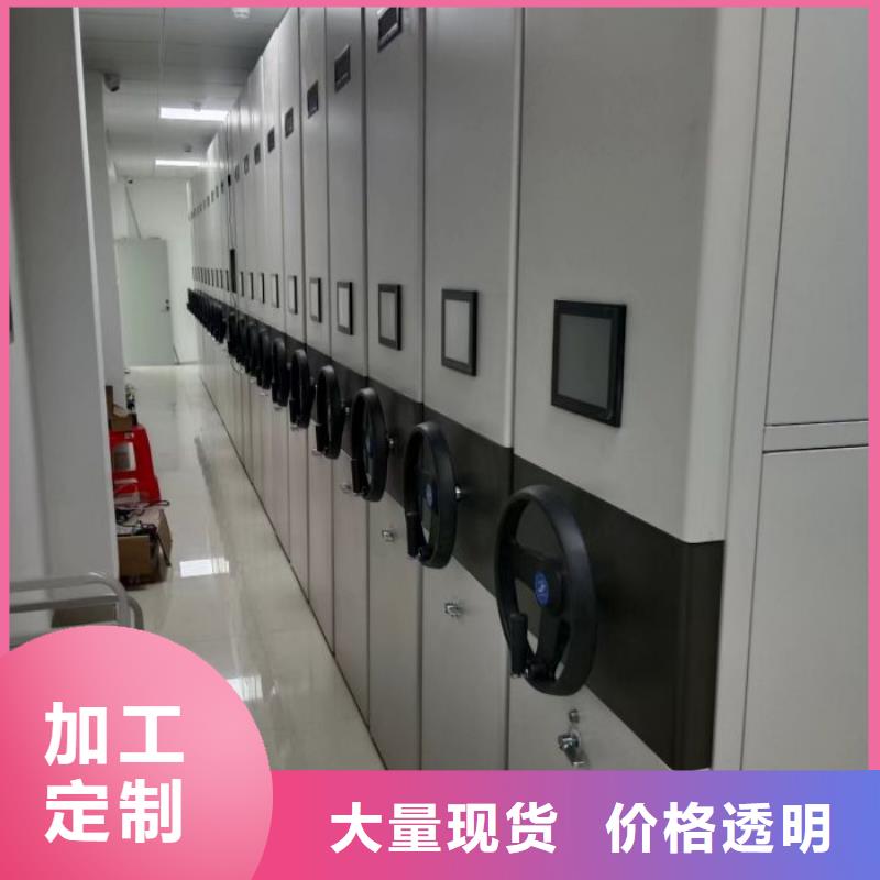 海量货源【泽信】移动密集文件柜