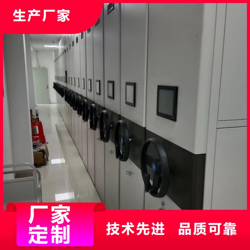 【密集柜2_档案密集架工厂直供】本地品牌