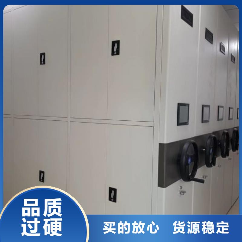 厂家现货【泽信】全封闭移动档案架
