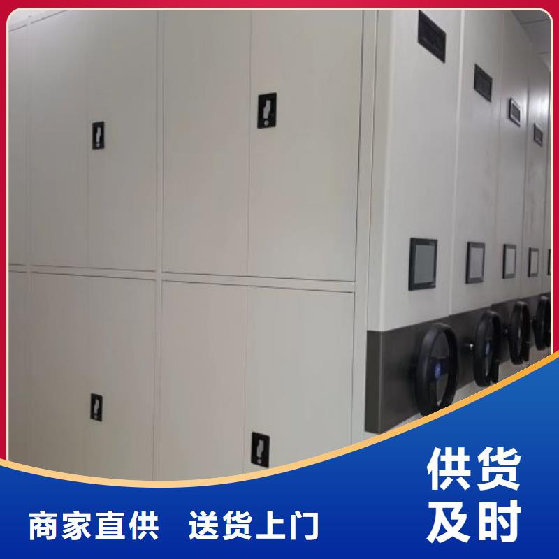 售后完善【泽信】档案室密集柜