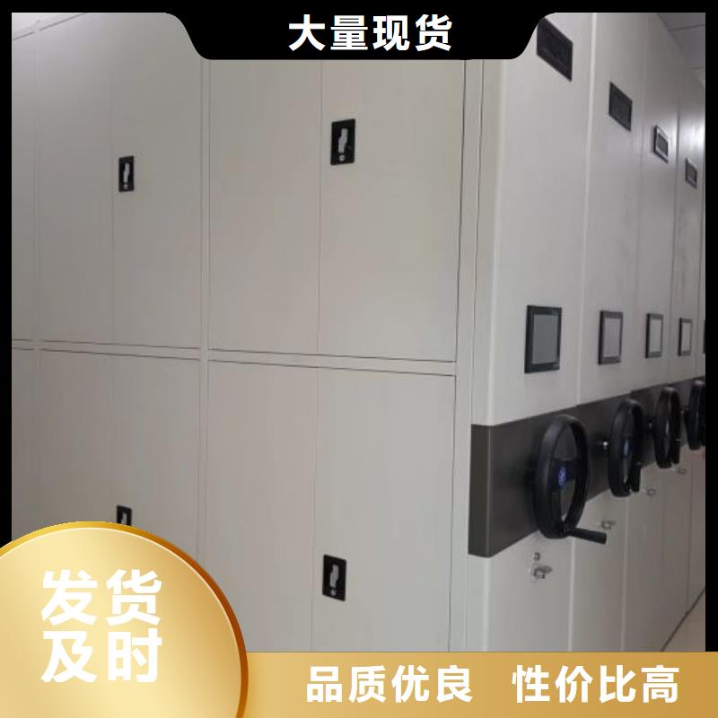 技術服務【澤信】手搖財務憑證密集架