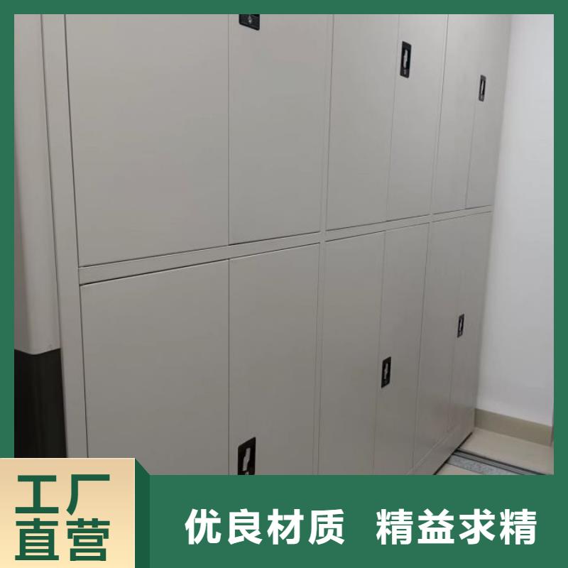 密集柜【 密集柜2,密集柜源厂定制】-密集档案柜