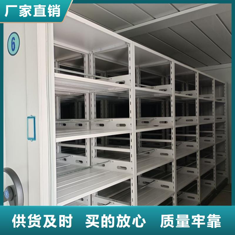 服务为先【泽信】不动产档案密集架