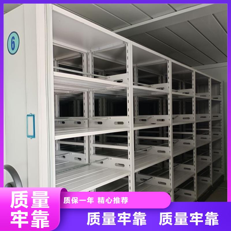 安装操作注意事项【泽信】道轨式移动密集架