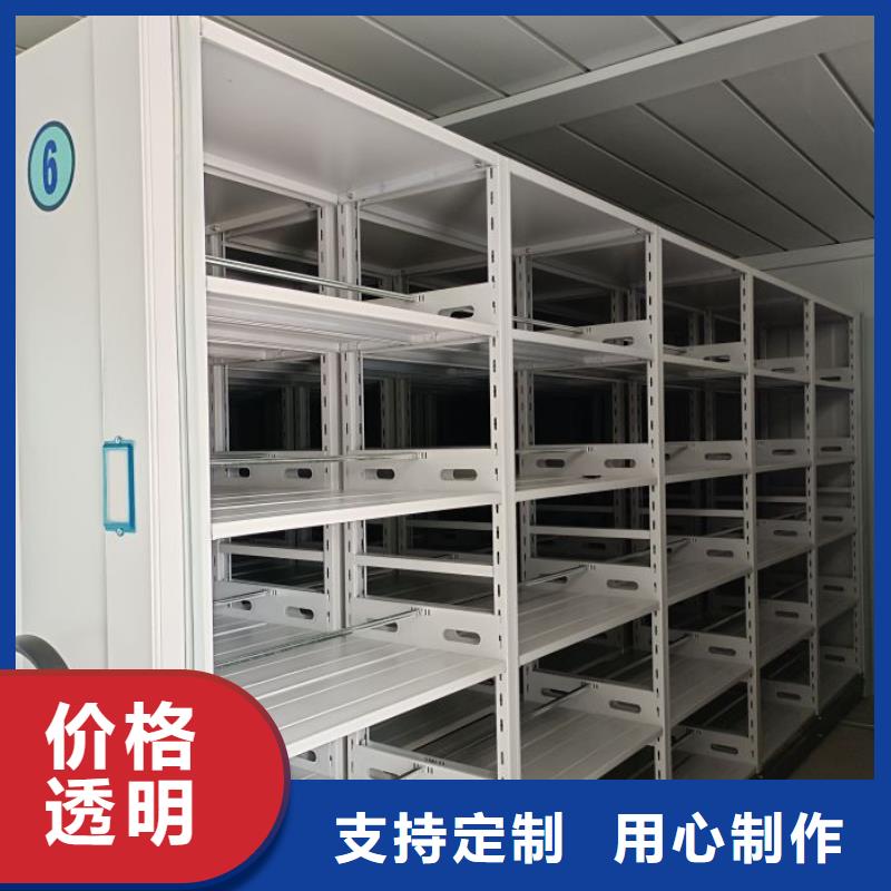 全心服務【澤信】檔案室用智能型密集架