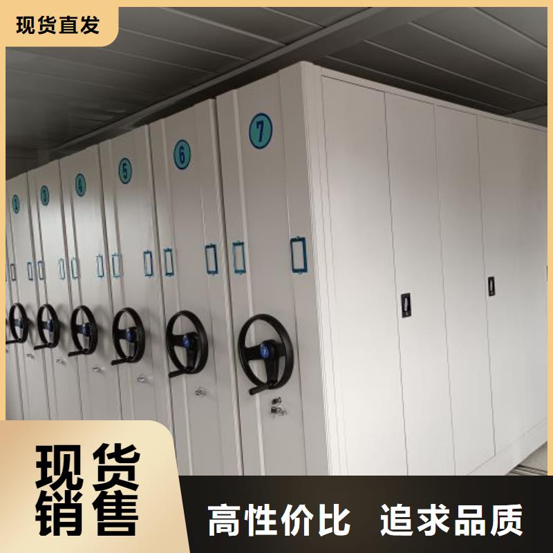 安装操作注意事项【泽信】道轨式移动密集架
