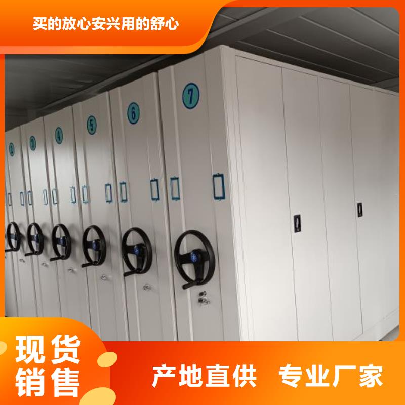 招標采購【澤信】會計憑證密集柜