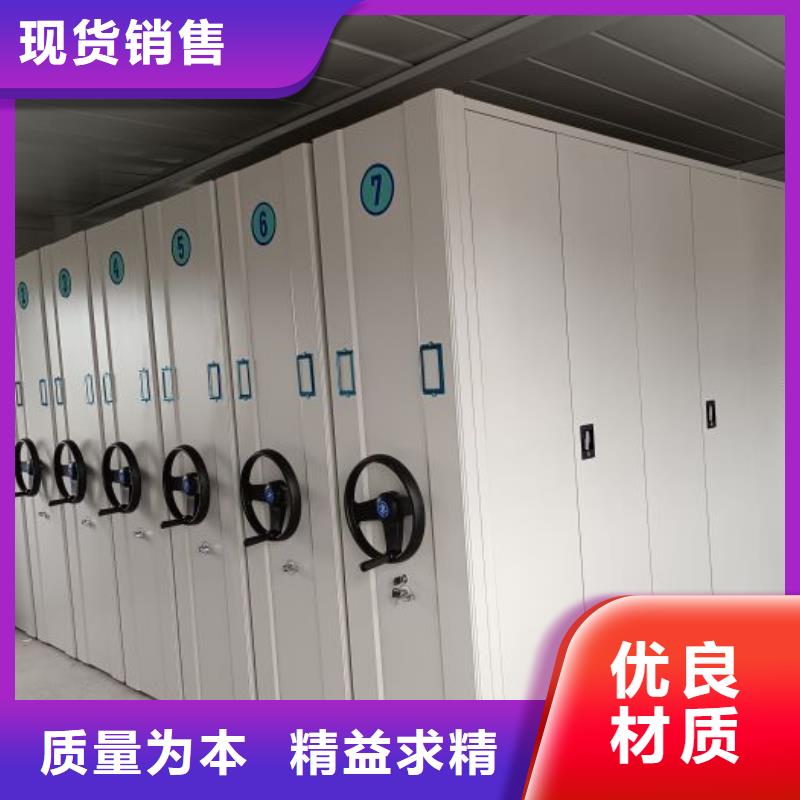免费咨询【泽信】档案室密集柜