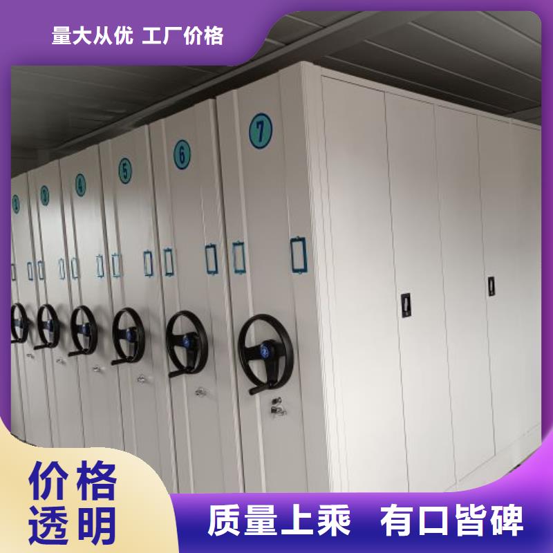 免费咨询【泽信】档案室密集柜