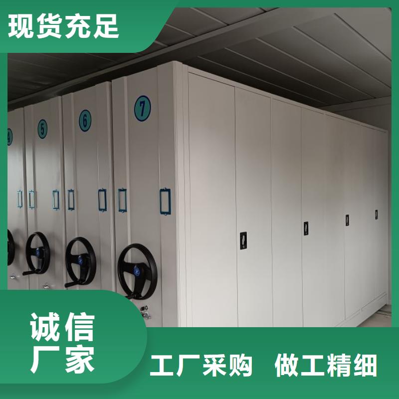 【 密集柜2-移动密集柜厂家品控严格】同城供应商