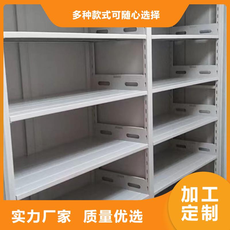 定制多少钱【泽信】手摇移动档案架