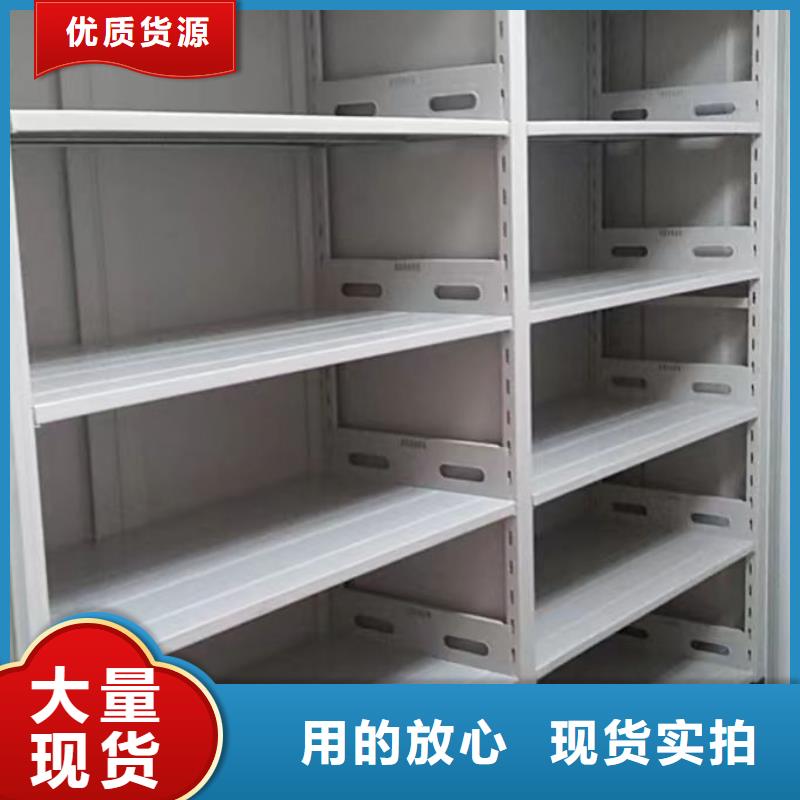 认真负责【泽信】移动档案柜