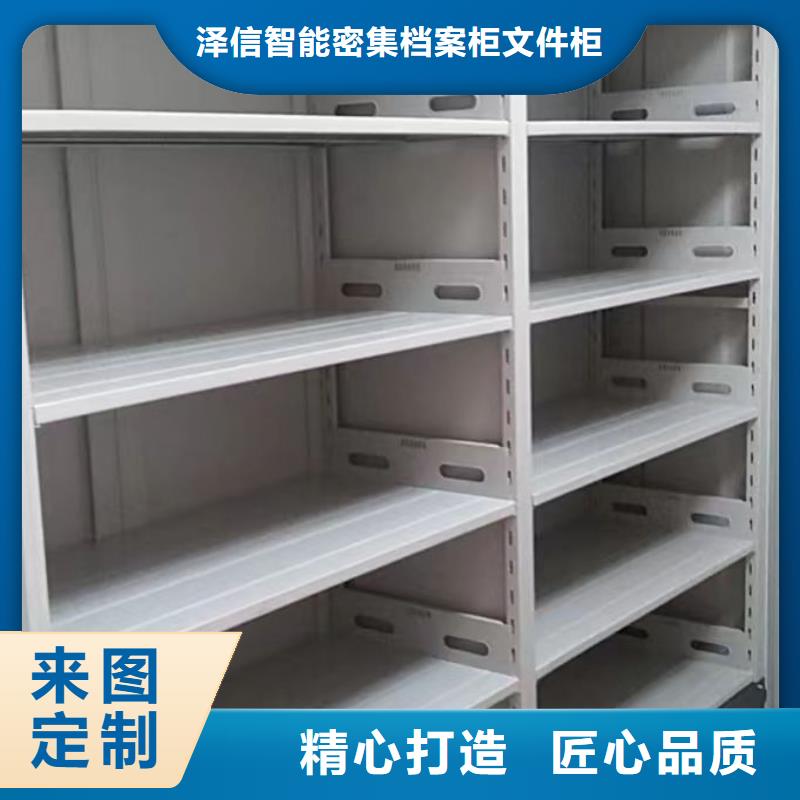 来电详谈【泽信】档案室五层档案架