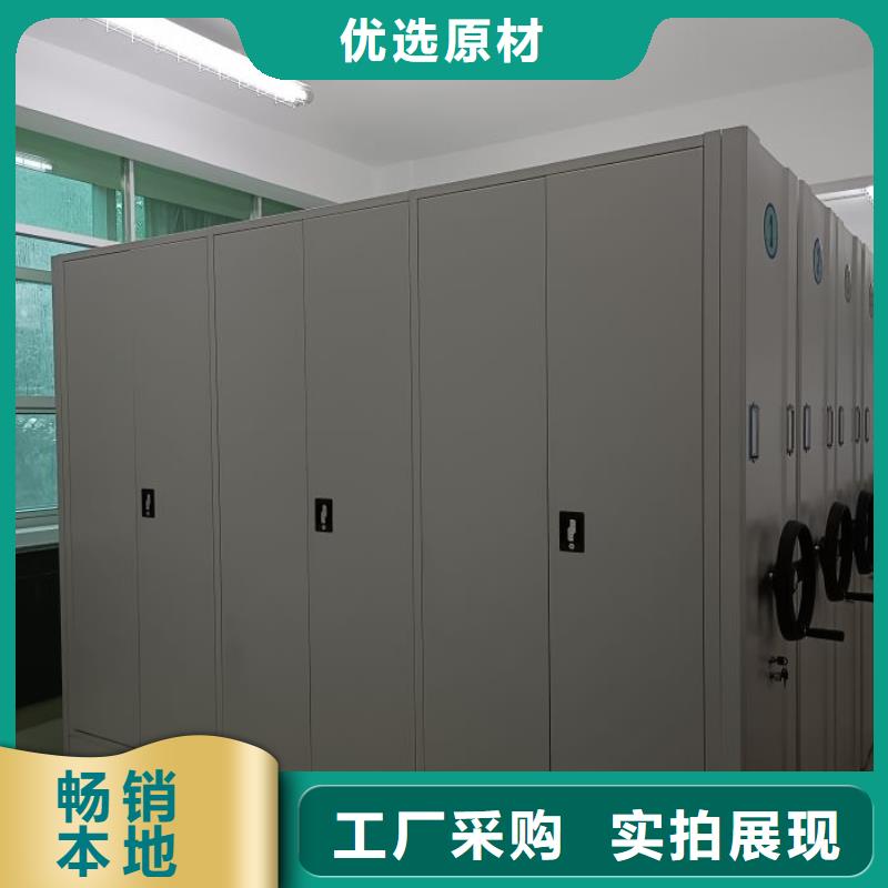 安装操作注意事项【泽信】道轨式移动密集架
