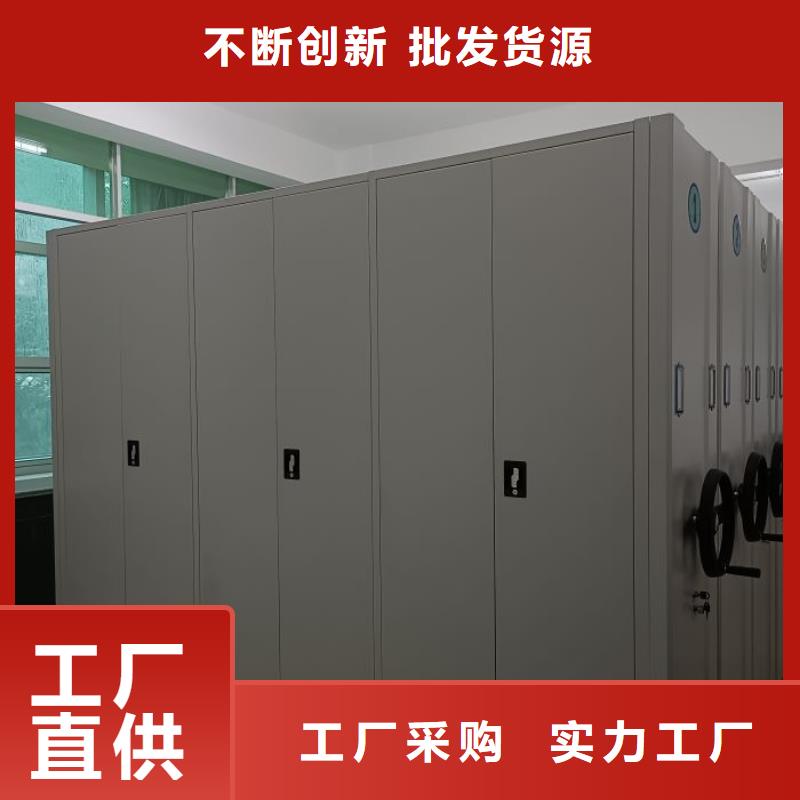 認真負責【澤信】移動檔案柜