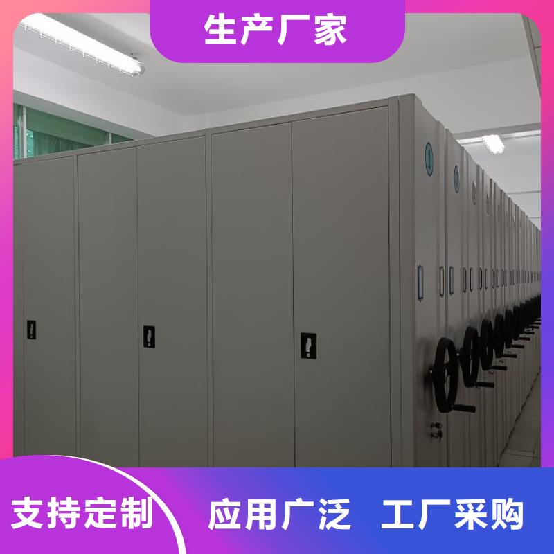 密集柜【 密集柜2,密集柜源厂定制】-密集档案柜