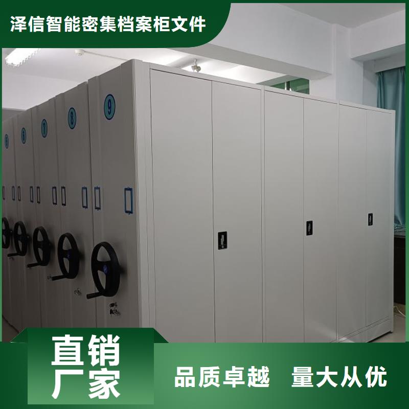 【 密集柜2,密集柜源厂定制】密集柜手动密集柜