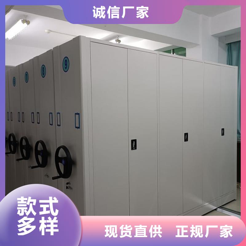 欢迎来电【泽信】密集文件柜