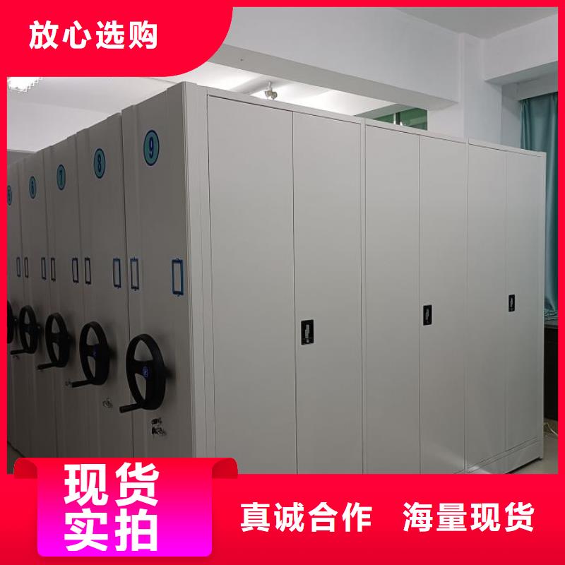 服务为先【泽信】不动产档案密集架