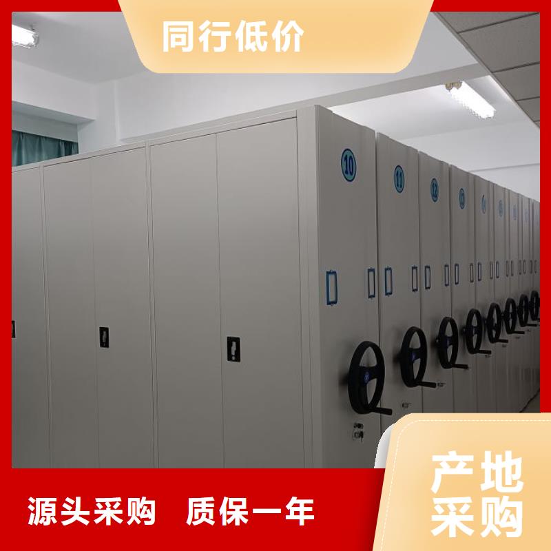 【 密集柜2-移动密集柜厂家品控严格】同城供应商