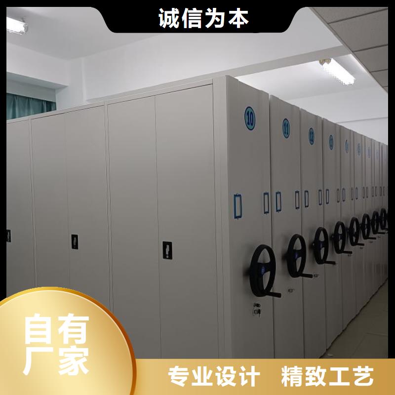 全心服务【泽信】档案室用智能型密集架