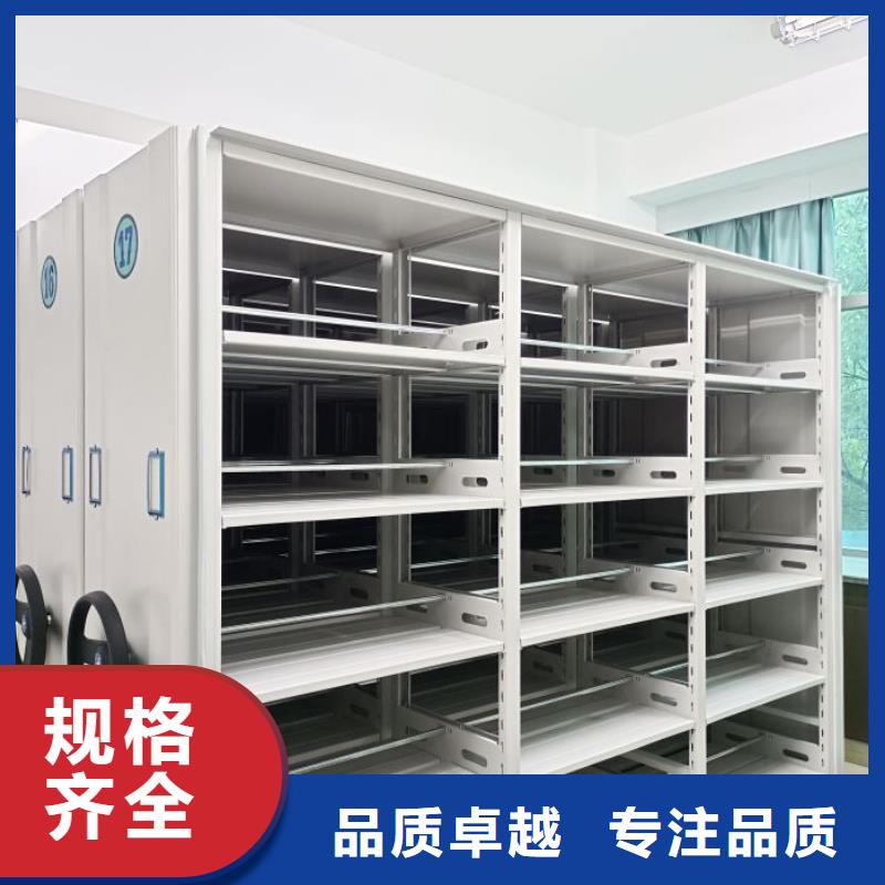 【 密集柜2-移动密集柜厂家品控严格】同城供应商