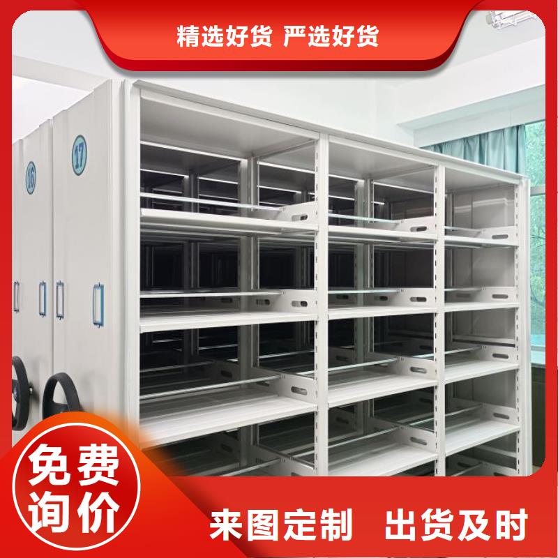 服务为先【泽信】不动产档案密集架