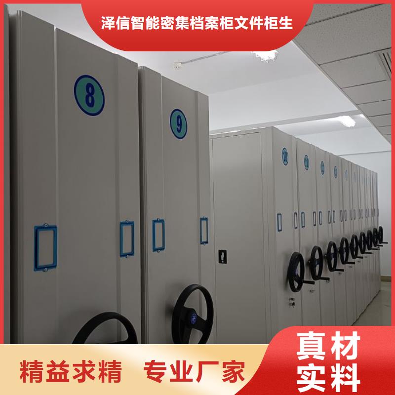 報價多少錢【澤信】移動密集架