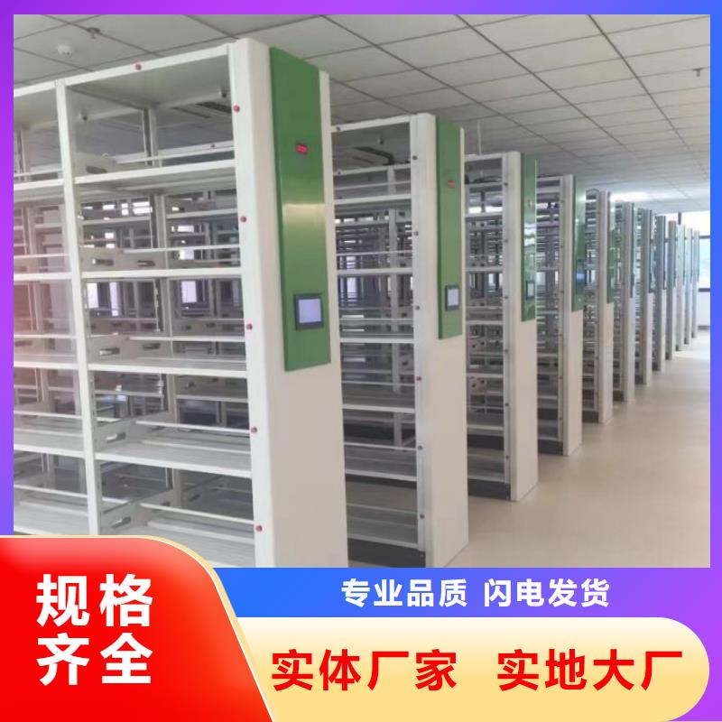 廠家現貨【澤信】全封閉移動檔案架