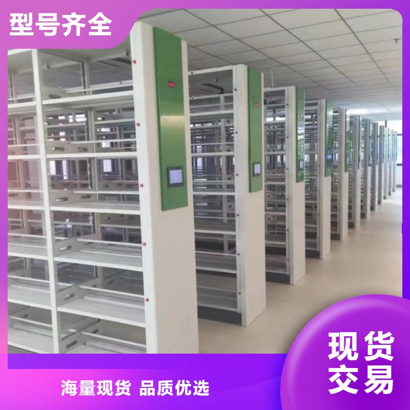 行情预测【泽信】移动密集架