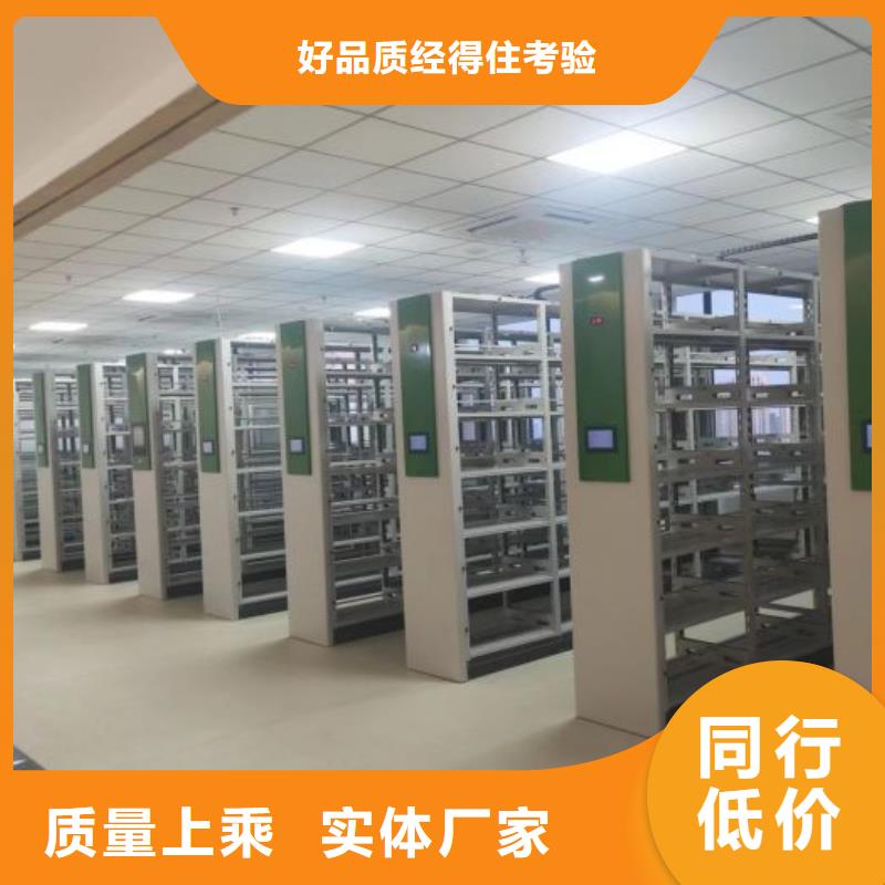 技术服务【泽信】手摇财务凭证密集架