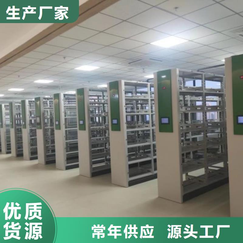 报价多少钱【泽信】移动密集架
