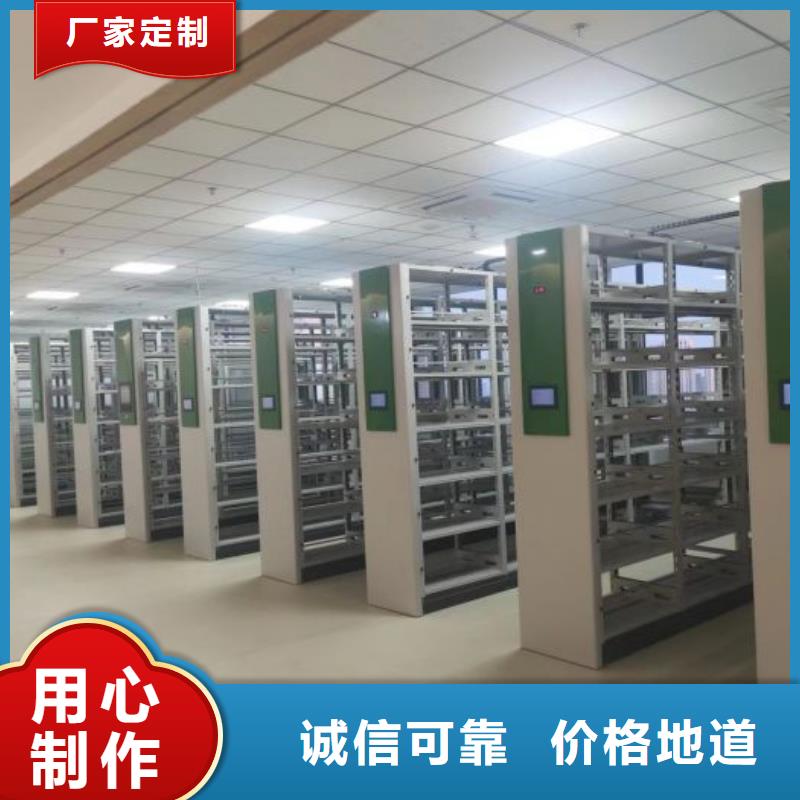檔案資料管理密集柜優選品牌